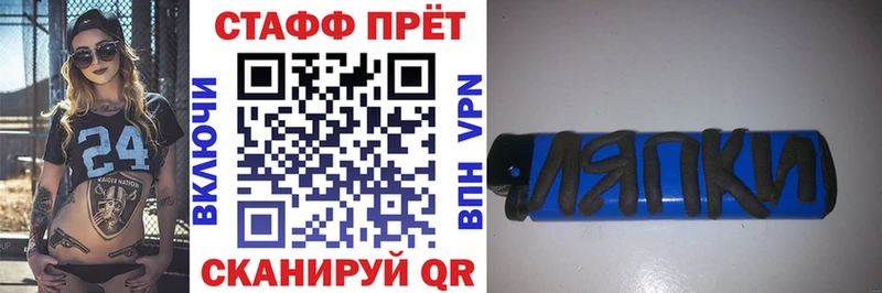 Купить наркотики сайты Борисоглебск Cocaine АМФЕТАМИН A PVP Канабис ГАШ