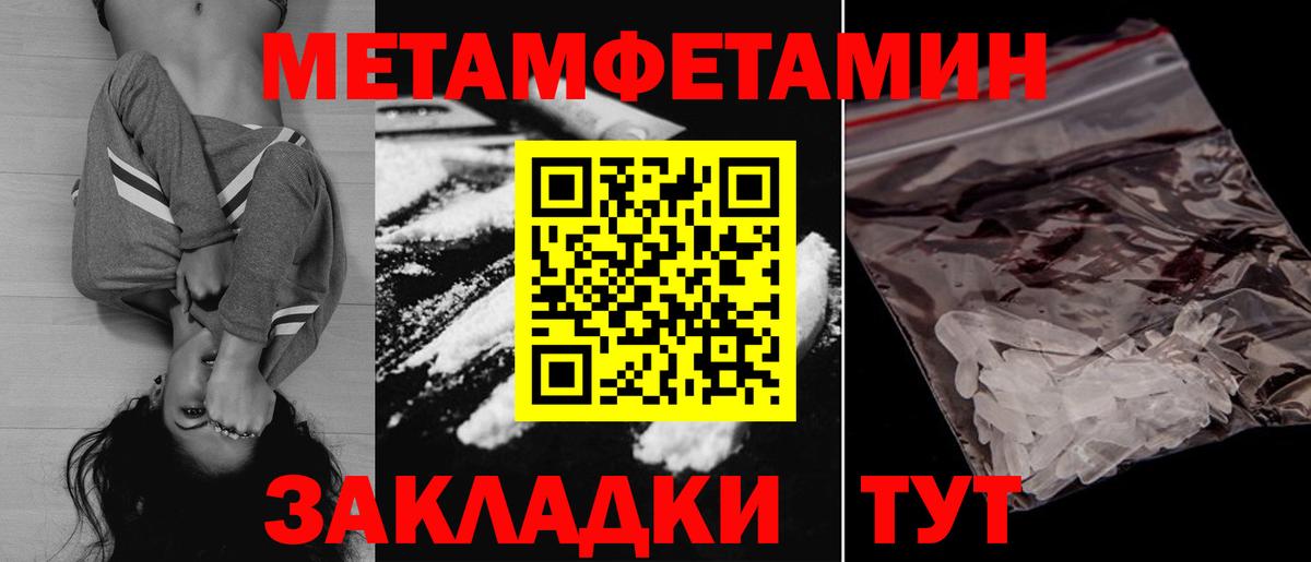 АМФЕТАМИН  АМФ Premium  Вход с VPN  Амфетамин  Борисоглебск 
