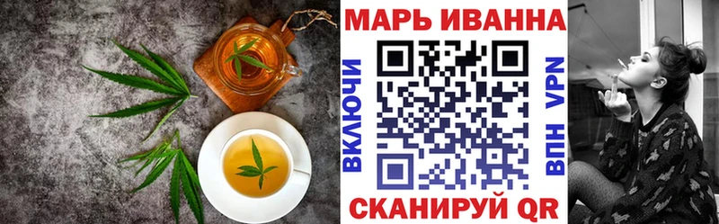 нарко площадка какой сайт  купить   Борисоглебск  Cannafood конопля 