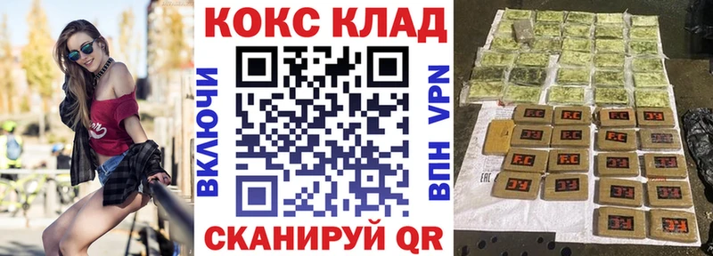Cocaine Fish Scale  Борисоглебск 