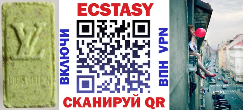 сколько стоит  Борисоглебск  Ecstasy DUBAI 