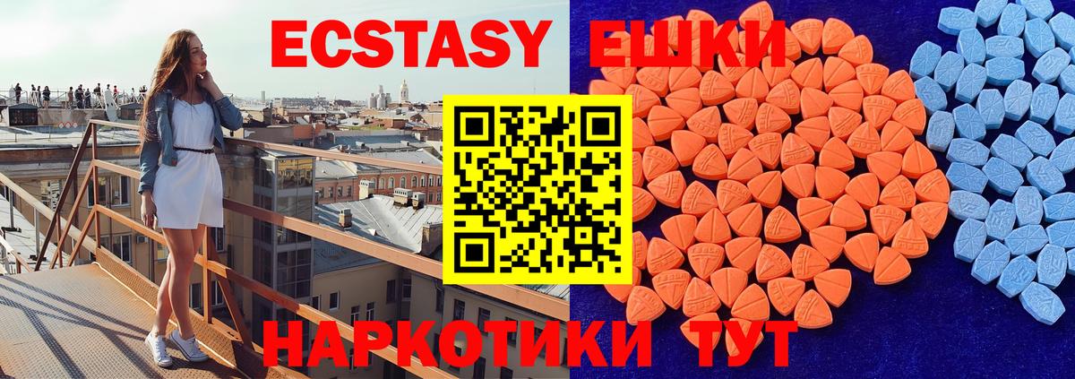 Ecstasy Punisher Борисоглебск