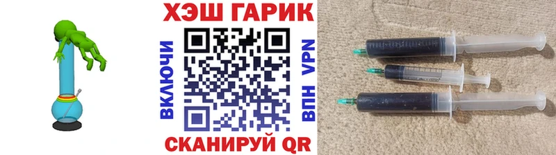 ГАШ VHQ  Борисоглебск 