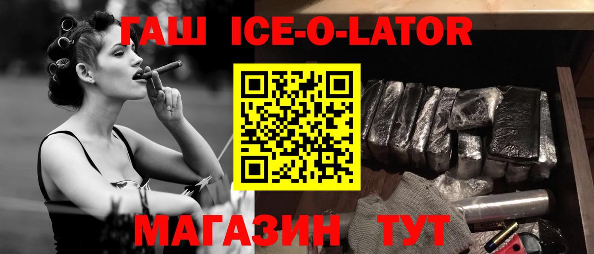 ГАШИШ VHQ  Вход с VPN  Борисоглебск  Гашиш Cannabis 