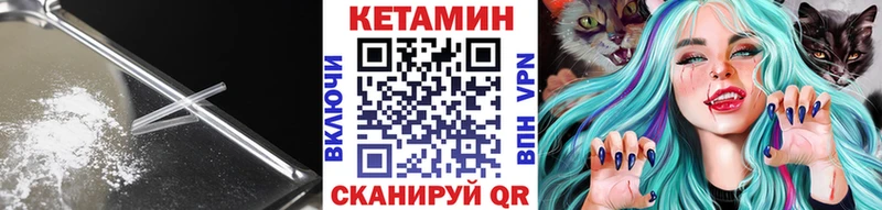 OMG вход  Борисоглебск  Кетамин ketamine 