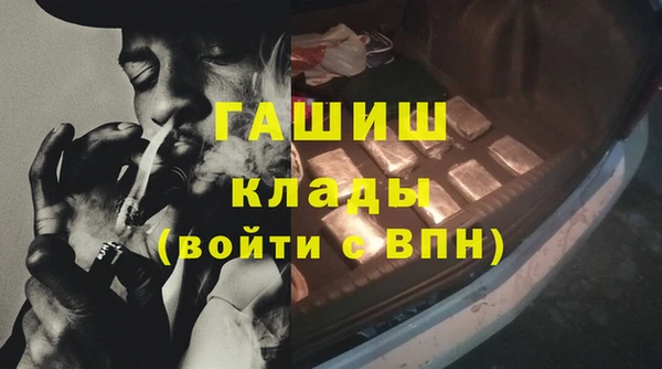 мефедрон мука Балабаново