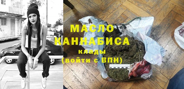 бутик Заволжье