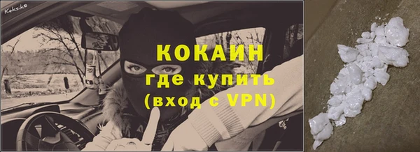 мяу мяу мука Армянск