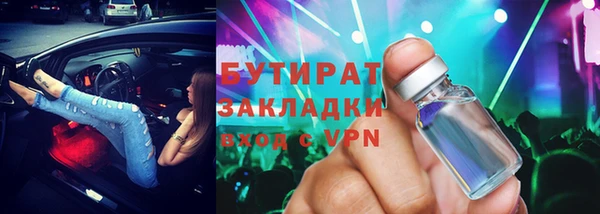 мефедрон мука Балабаново