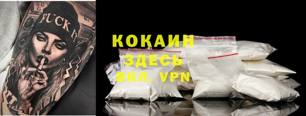 Альфа ПВП Баксан