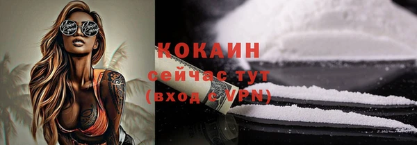 бутират Арсеньев