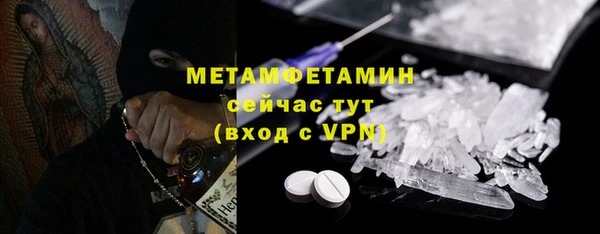 мефедрон мука Балабаново