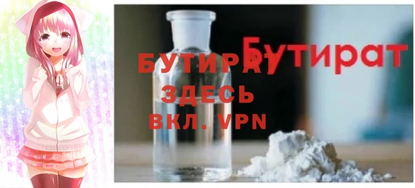 мефедрон мука Балабаново