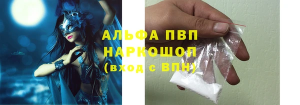 бутират Арсеньев