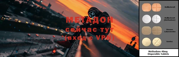 мефедрон мука Балабаново