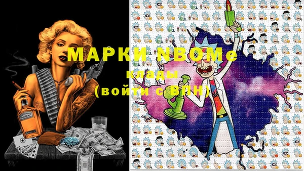 мефедрон мука Балабаново