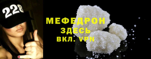 мескалин Красноперекопск
