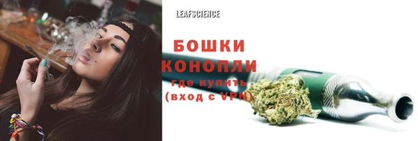 мефедрон мука Балабаново