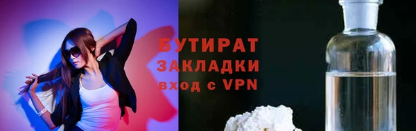 Альфа ПВП Баксан