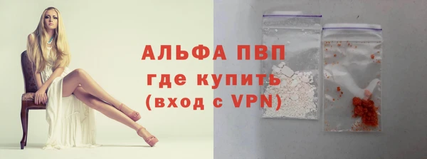 Альфа ПВП Баксан