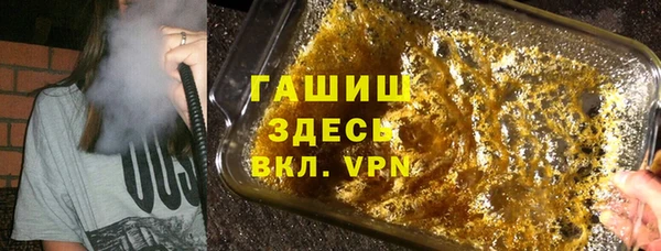 молекула духа Заводоуковск
