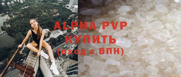 бутират Арсеньев