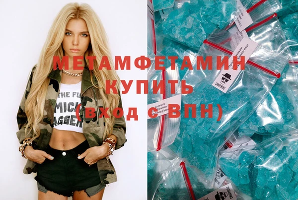 мефедрон мука Балабаново
