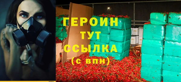 мефедрон мука Балабаново