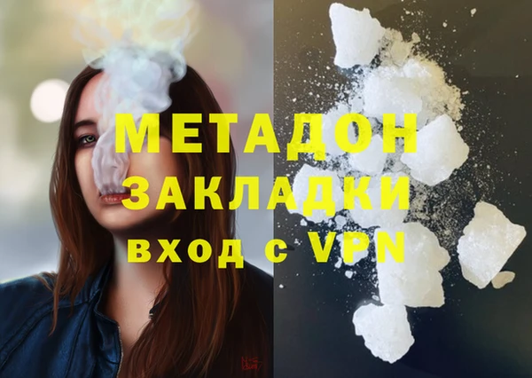 Альфа ПВП Баксан
