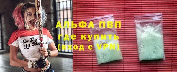 экстази Аркадак