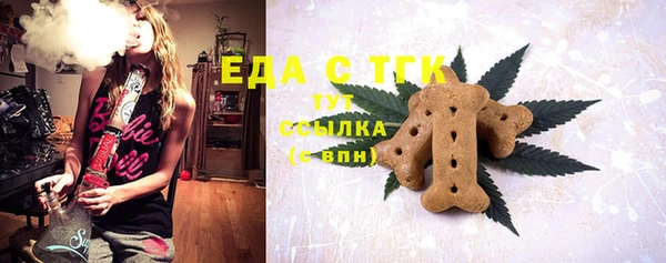 мефедрон мука Балабаново