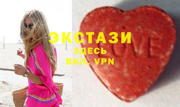бутират Арсеньев
