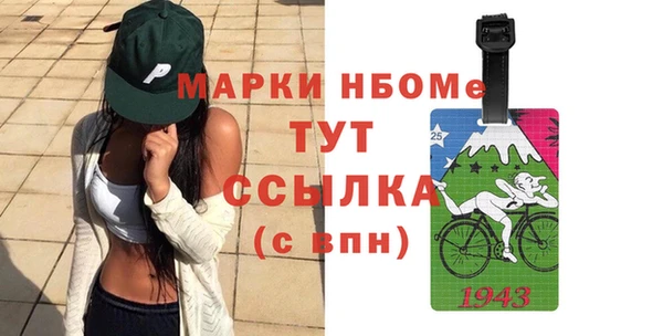 экстази Аркадак