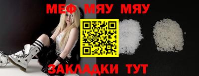 стаф Белореченск