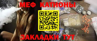 марихуана Белорецк