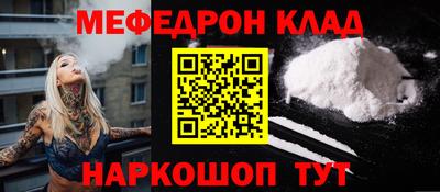 стаф Белореченск