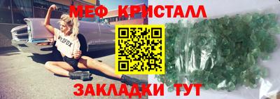 стаф Белореченск