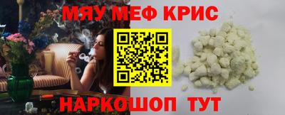 марихуана Белорецк