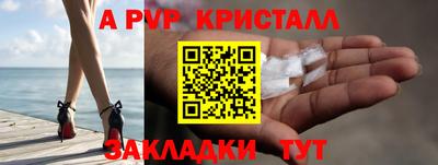 стаф Белореченск