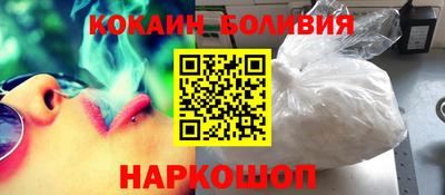 мяу мяу кристалл Бердск