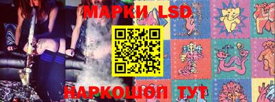 марихуана Белорецк