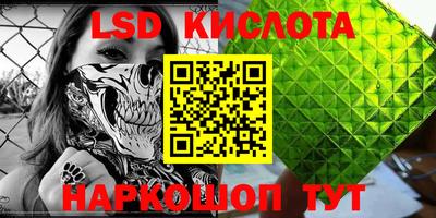 стаф Белореченск