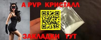 марихуана Белорецк