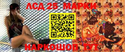 мяу мяу кристалл Бердск