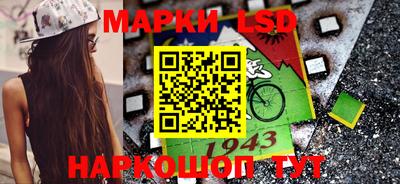 мяу мяу кристалл Бердск