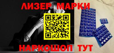 марихуана Белорецк