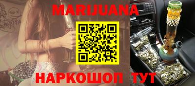 стаф Белореченск