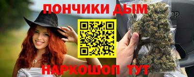 мяу мяу кристалл Бердск
