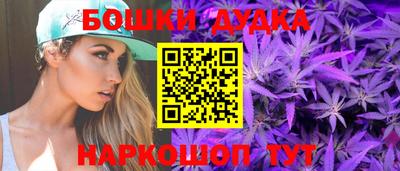 мяу мяу кристалл Бердск