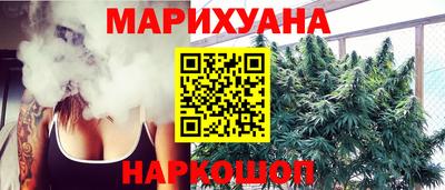 мяу мяу кристалл Бердск